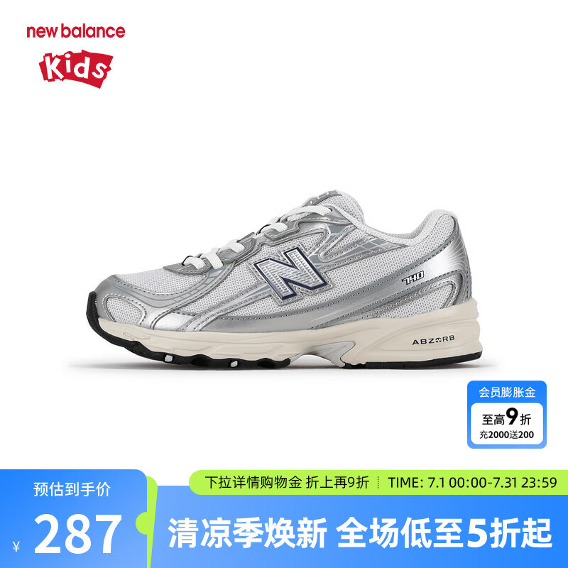 NEW BALANCEnb童鞋4-14岁小中大童男女网面减震科技休闲跑步运动鞋740系列 白色/银色 38.5 （脚长24cm）大童