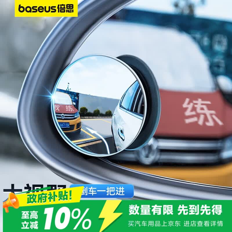 从心态看驾龄、从购物看车龄