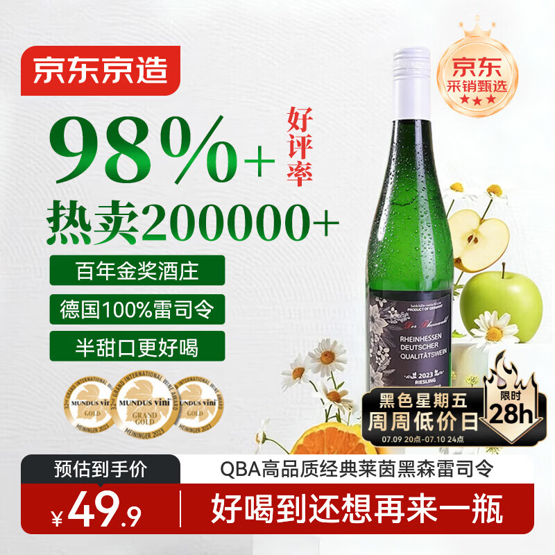 过年买酒怎么选-红酒篇-美味与齐飞