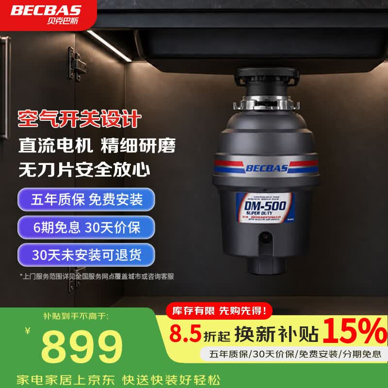 决战双11，好价等你来！京东双11预售期玩法、攻略、好物齐分享