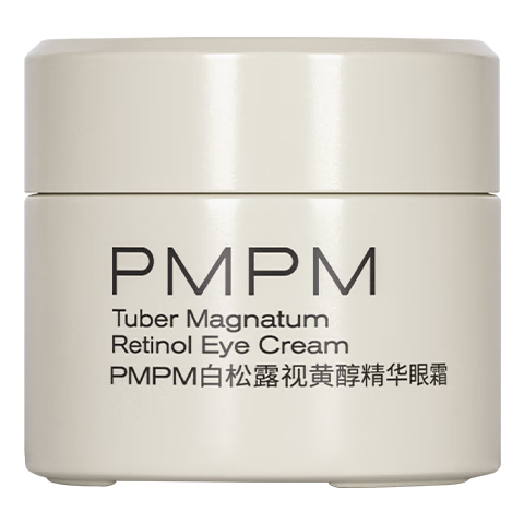 PMPM白松露視黃醇精華眼霜10g 淡化細紋緊致淡化黑眼圈