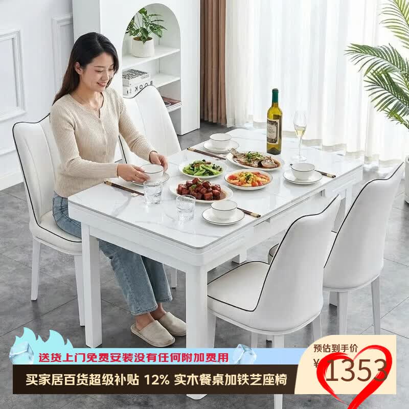豫荣丰可伸缩简约风小户型餐桌椅轻奢家用带电磁炉可伸缩饭桌实木折叠 灰色 一桌四椅 带电磁炉 90厘米 90长*70宽（展开120长*70宽）