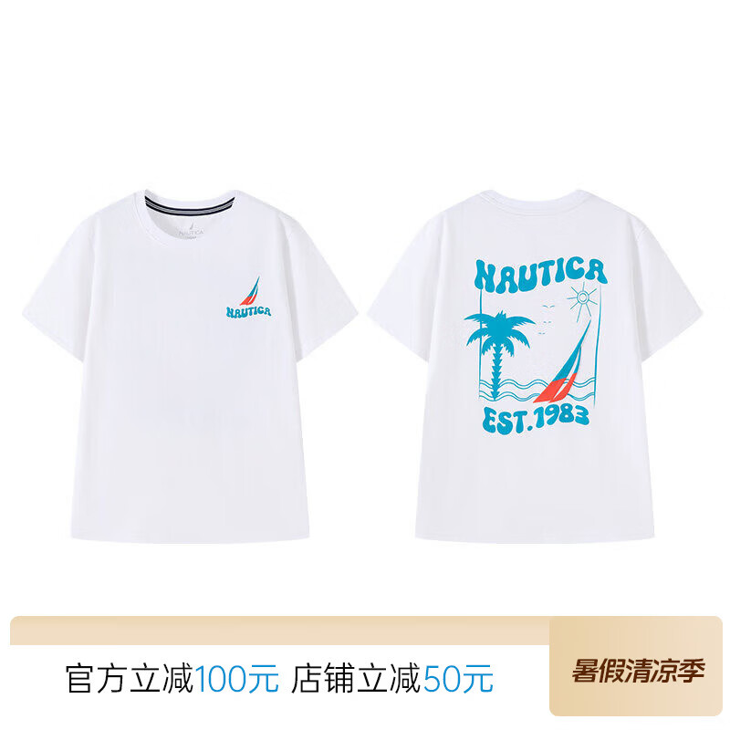 NAUTICA【SKIN丝光棉】NAUTICA童装男童女童短袖T恤夏季儿童半袖透气上衣 白色-短袖 170
