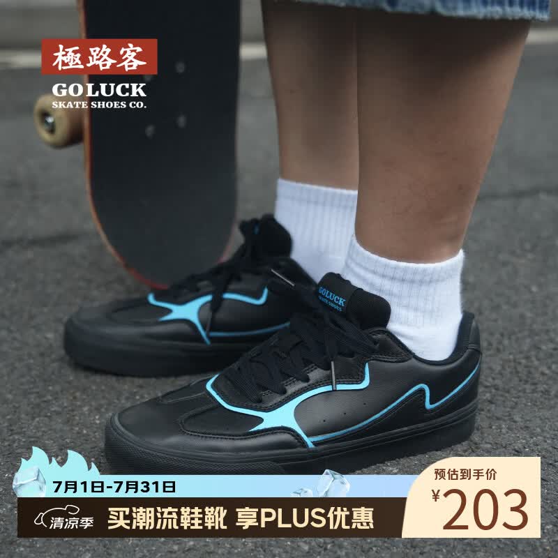 极路客新款夏季 美式德训鞋男女款情侣头层皮运动板鞋 专业滑板鞋 夜光蓝 36