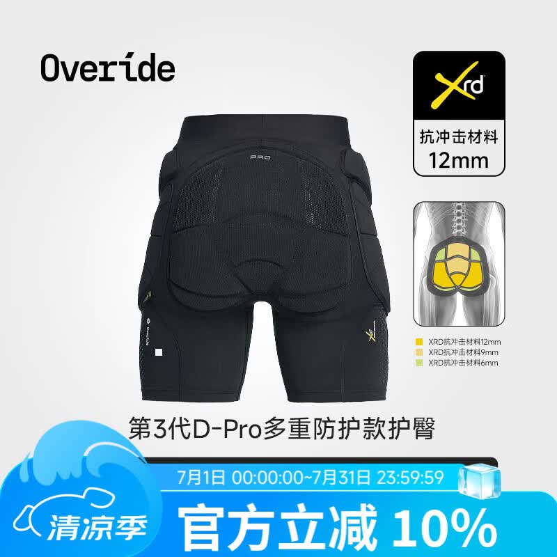 OVERIDEHALO XRD专业滑雪护具套装护臀护膝内穿防摔修身贴合专业防护护具 【 新品第3代】D-Pro款12mmXRD护臀 S