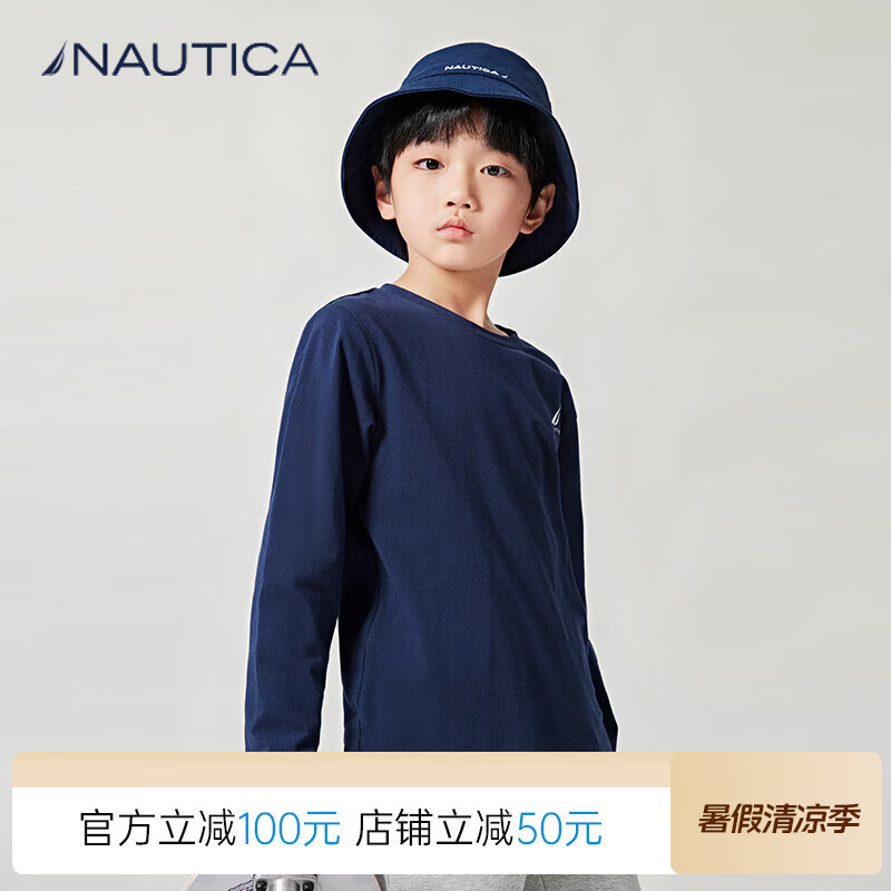 NAUTICA诺帝卡童装 男童女童长袖t恤2026早春季儿童打底衫中大童速干衣 藏青 150