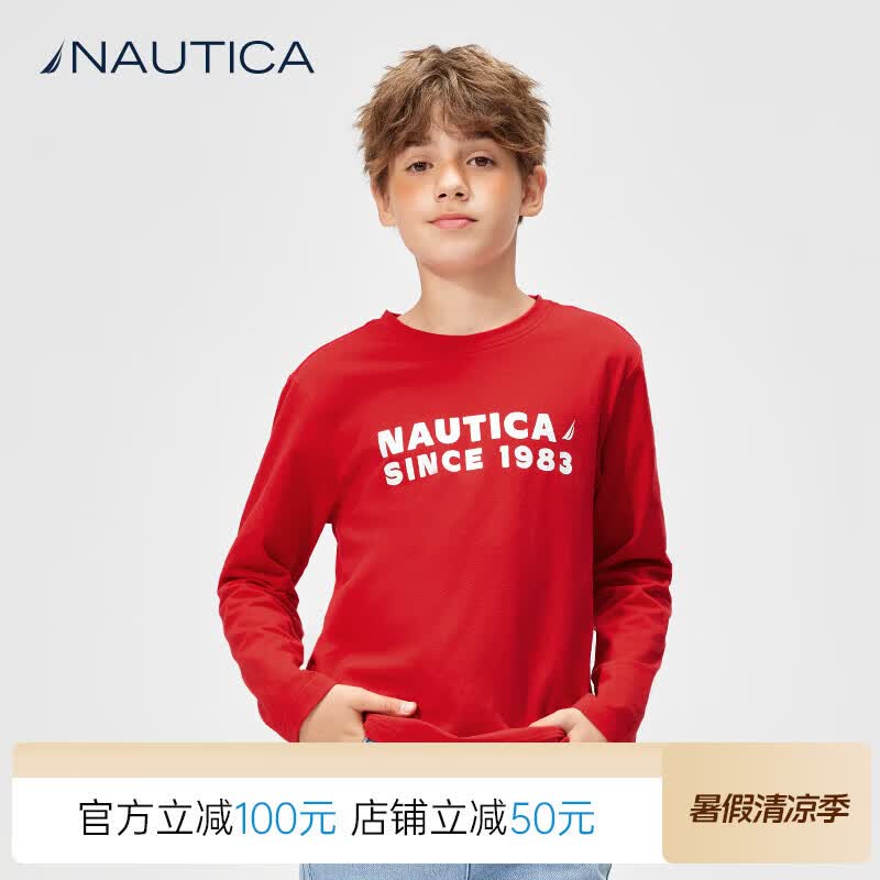 NAUTICA诺帝卡童装 男女童长袖t恤春秋季儿童圆领打底衫上衣中大童衣服 浅蓝 140