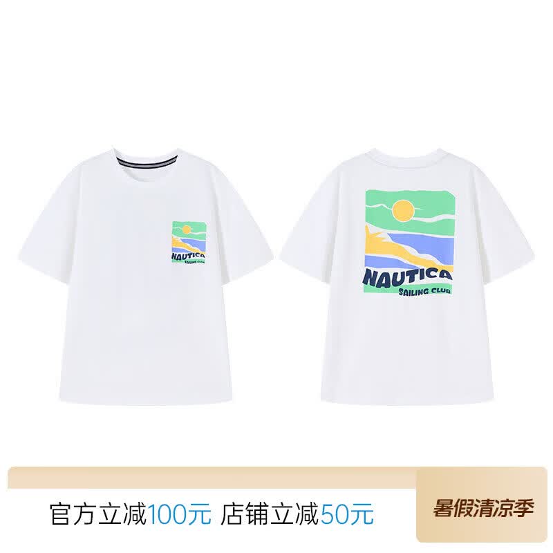 NAUTICA【SKIN丝光棉】NAUTICA童装男童女童短袖T恤夏季儿童半袖透气上衣 白色 170