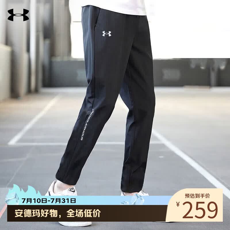 安德玛（Under Armour）男裤新款运动裤男子夏季梭织薄款速干舒适休闲裤潮流长裤