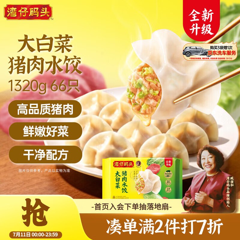 一口气吃了 9 袋水饺，终于找到速冻水饺之王！第 8 款可千万别买！