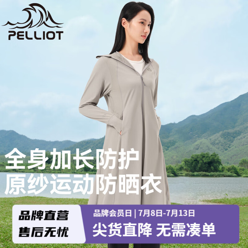 伯希和户外防晒衣女加长款外套夏季薄款冰丝原纱防紫外线收腰速干防晒服 冰河灰 L