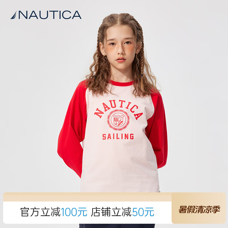 NAUTICA诺帝卡童装 女童长袖T恤2025年春秋季儿童衣服休闲打底衫t恤上衣 粉红/红色 170