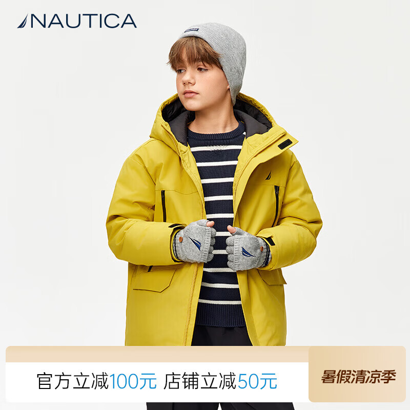 NAUTICA诺帝卡童装男女童户外冲锋滑雪三防羽绒服儿童冬季户外保暖外套 黄绿 165 京东折扣/优惠券