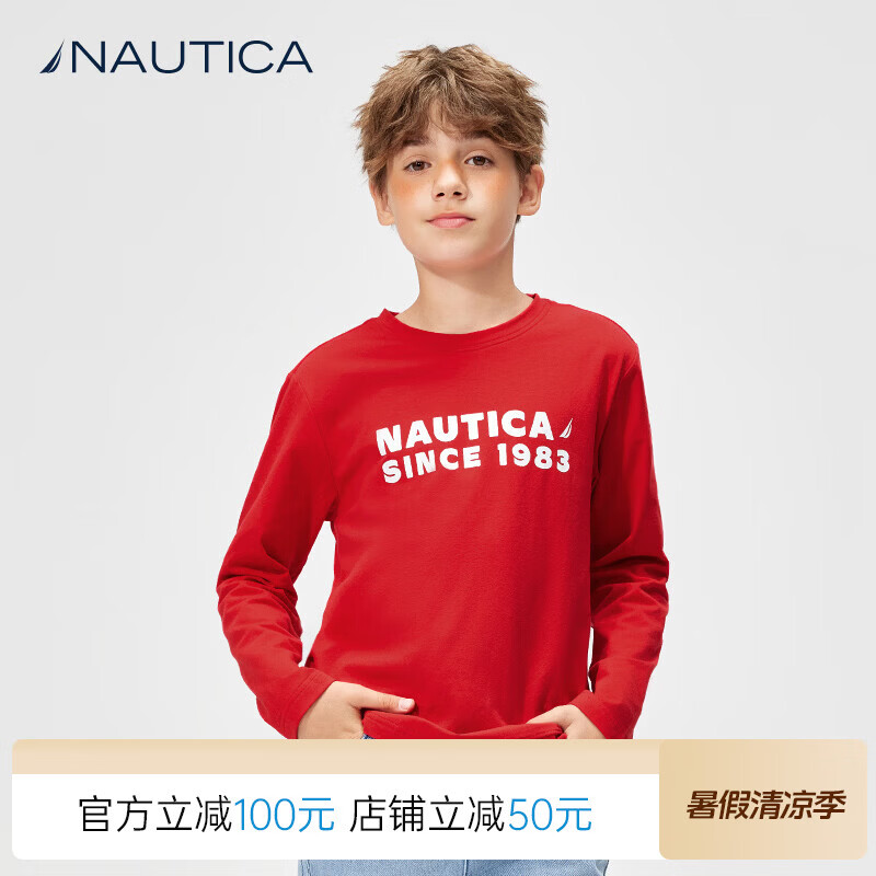 NAUTICA诺帝卡童装 男女童长袖t恤春秋季儿童圆领打底衫上衣中大童衣服 黄色 150