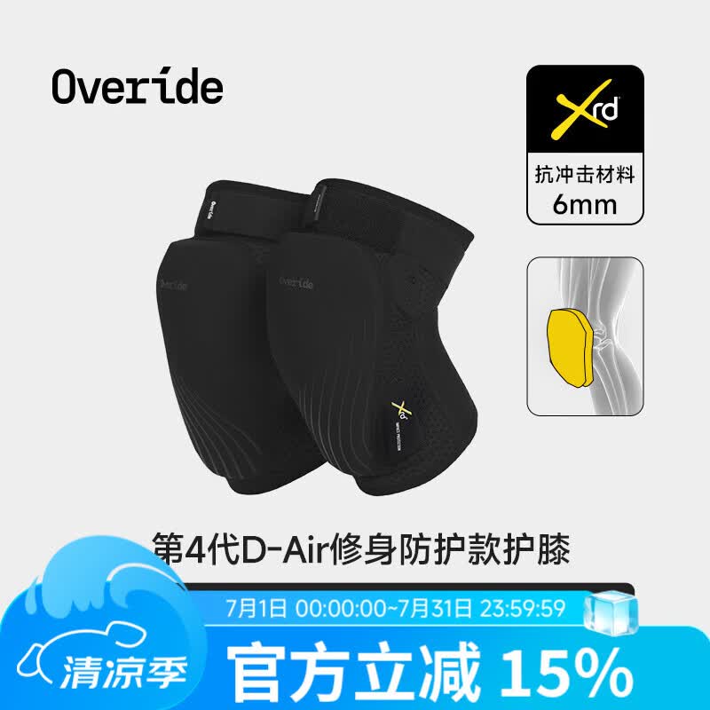 OVERIDEHALO XRD专业滑雪护具套装护臀护膝内穿防摔修身贴合专业防护护具 【新品第4代】D-Air款6mmXRD护膝 XS