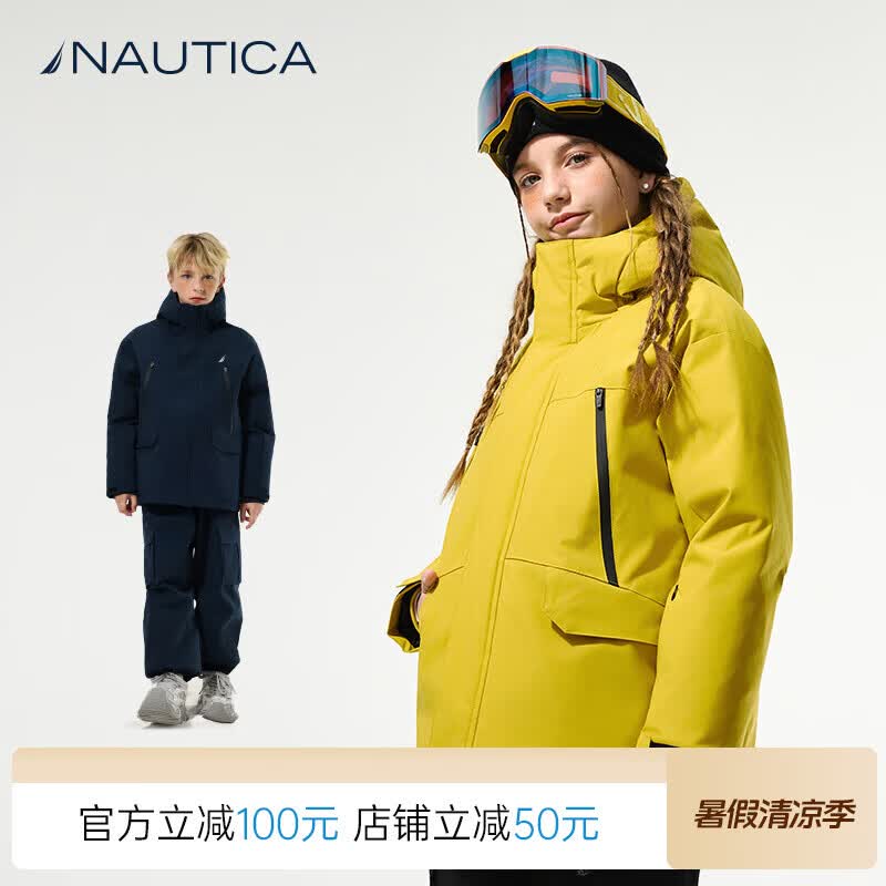 NAUTICA诺帝卡童装 男女童羽绒服户外冲锋儿童秋冬季大童外衣三防滑雪服 黄绿 160