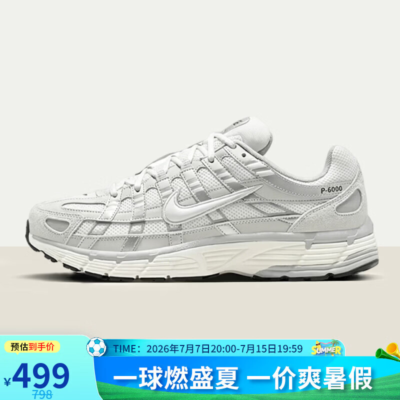耐克NIKE男子休闲鞋NIKE P-6000 运动鞋IU7549-072黑/灰43