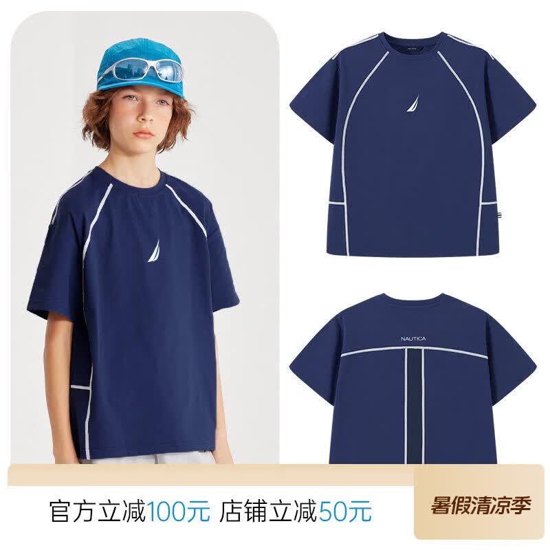 诺帝卡(NAUTICA)NAUTICA/诺帝卡童装儿童短袖t恤美式休闲宽松大童2026新款男女童 诺帝卡蓝 130 130cm