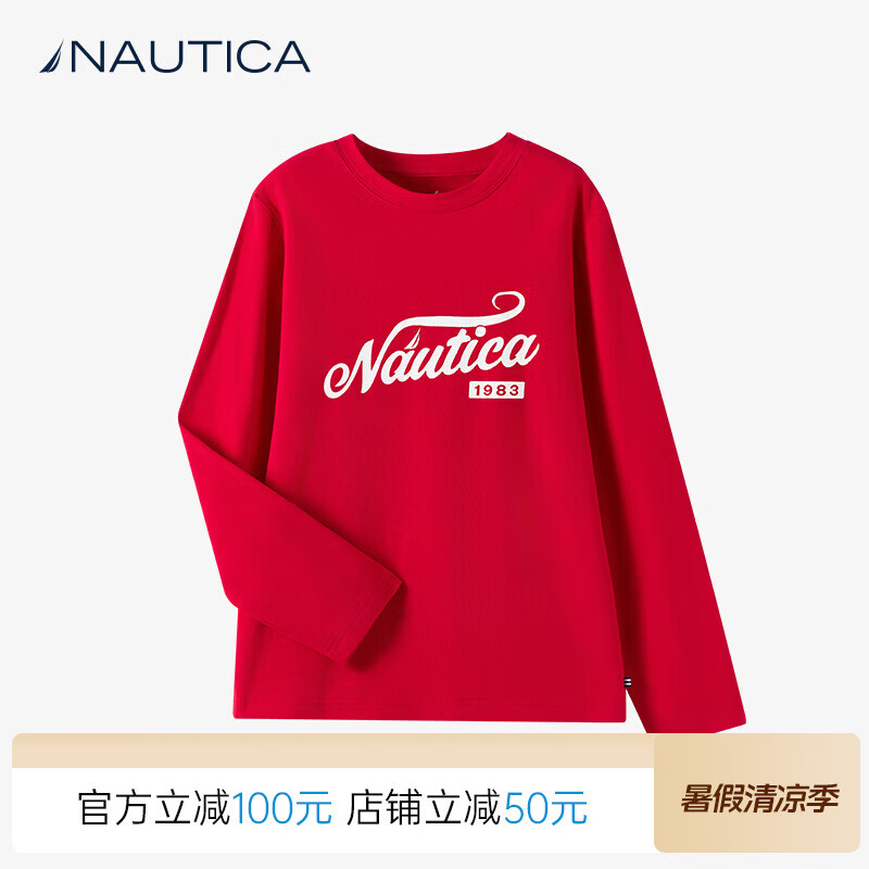 NAUTICA诺帝卡童装男童女童长袖T恤春季儿童休闲打底衫上衣衣服t恤亲肤棉 大红 120