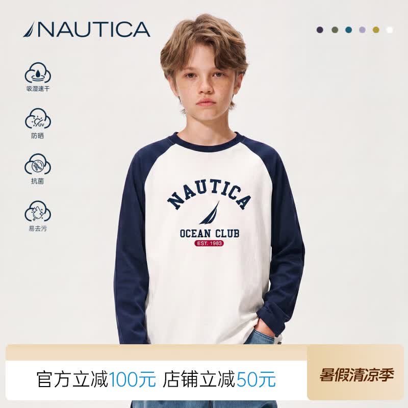 诺帝卡(NAUTICA)吸湿速干儿童长袖圆领基础T恤女童男童云感撞色宽松插肩袖 本白 170