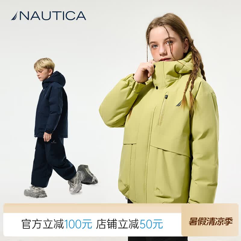 NAUTICA诺帝卡 童装男童女童冲锋户外秋冬季儿童羽绒服大童外衣三防雪壳 绿色 170 京东折扣/优惠券