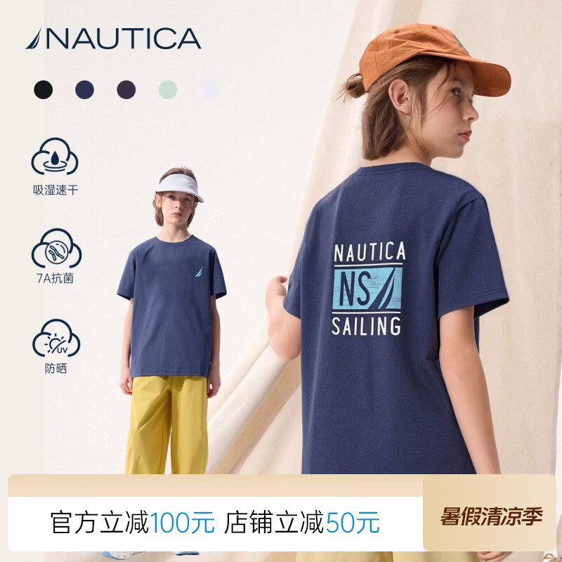 诺帝卡（NAUTICA）吸湿速干儿童抗菌短袖NAUTICA中大童青少年26夏新款户外防晒圆领T 诺帝卡蓝【字母】 170