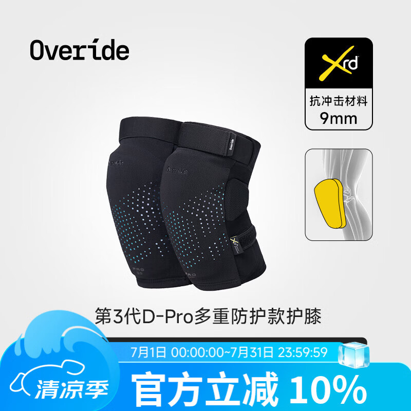 OVERIDEHALO XRD专业滑雪护具套装护臀护膝内穿防摔修身贴合专业防护护具 【新品第3代】D-Pro款9mmXRD护膝 XS