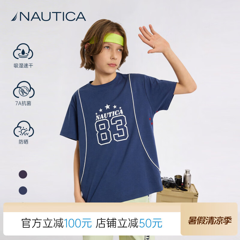 NAUTICA【吸汗速干防晒】NAUTICA/诺帝卡童装 男女童夏季短袖T恤休闲上衣 诺帝卡 蓝 130
