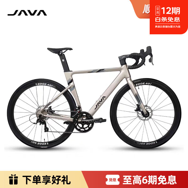 佳沃27款AURIGA御夫座油碟桶轴速RX铝合金公路自行车弯把碳纤维前叉 24款-钛色（R5） 18速 L 净身高177-183