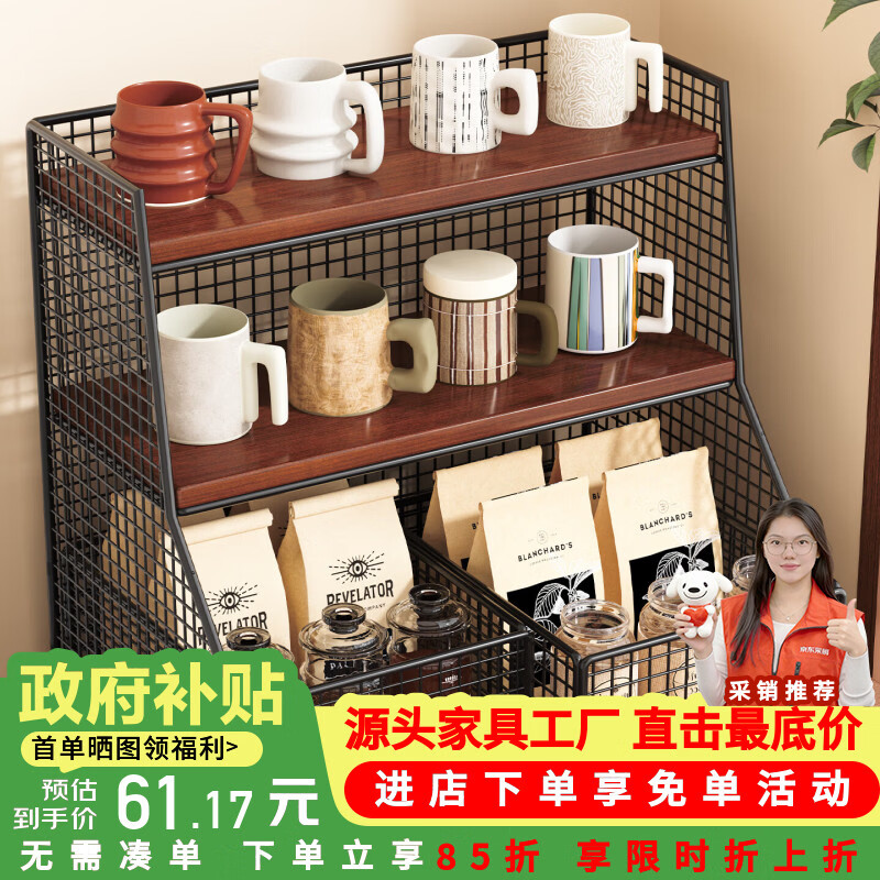 莫负时光客厅桌面零食厨房收纳置物货架子书架办公桌上多层储物置物架杯架 黑架胡桃色板大号-桌面多层带抽屉坚果瓶罐收纳置物架