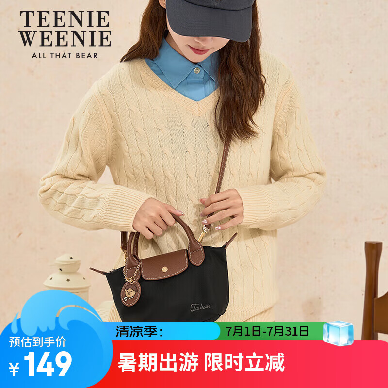 Teenie Weenie单肩小熊饺子包通勤女生小托特斜跨包生日送女友女包2026新款包包