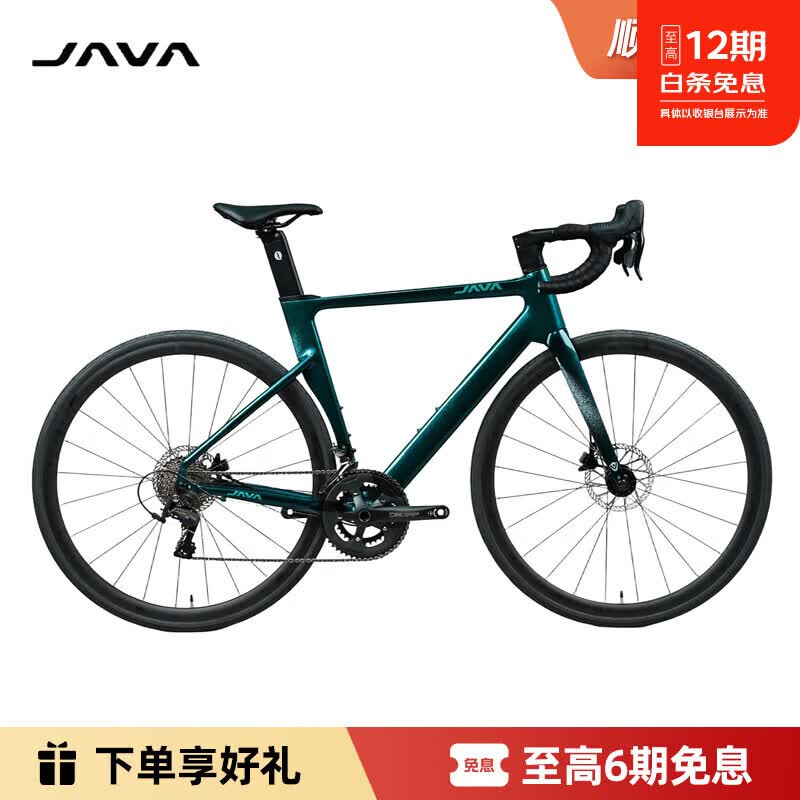 佳沃27款AURIGA御夫座油碟桶轴速RX铝合金公路自行车弯把碳纤维前叉 27款-峻青（RX）碳纤维前叉 24速 S 净身高164-171