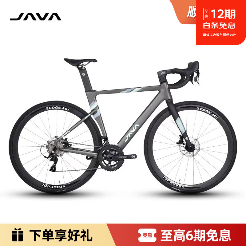 佳沃27款AURIGA御夫座油碟桶轴速RX铝合金公路自行车弯把碳纤维前叉 24款-黑绿（R5） 18速 S 净身高164-171