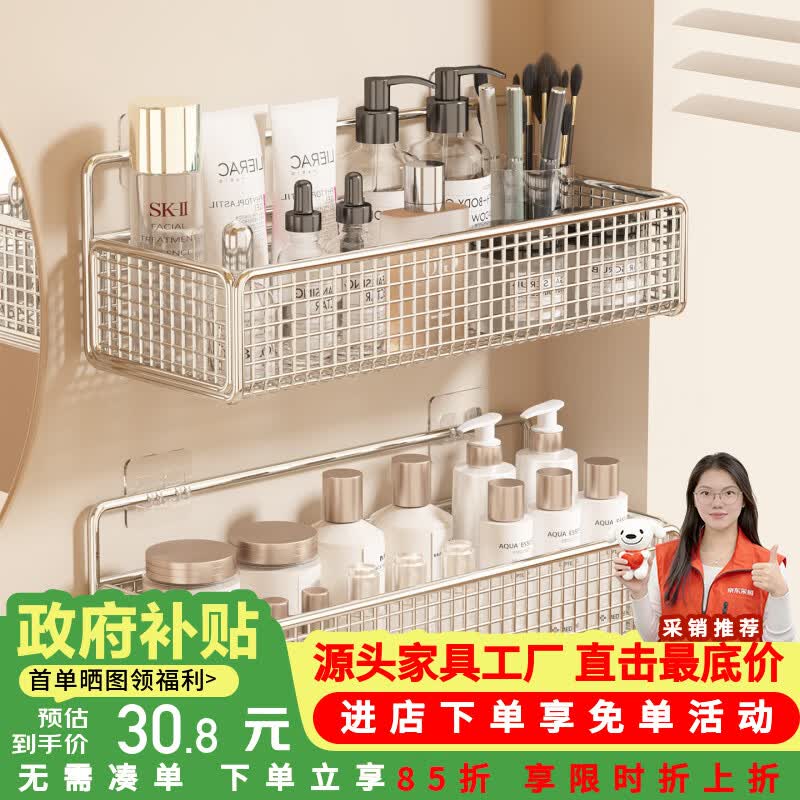 莫负时光卫生间浴室用品墙上挂件置物架子厕所洗手台免打孔壁挂收纳置物架 【加粗304不锈钢】单层小号-洗手间浴室洗漱台收纳架