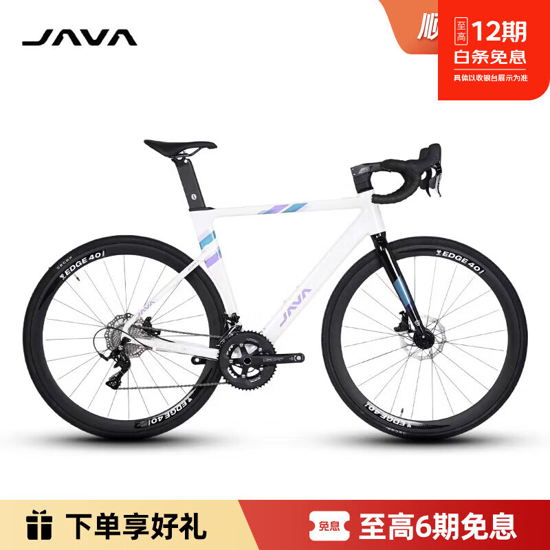 佳沃27款AURIGA御夫座油碟桶轴速RX铝合金公路自行车弯把碳纤维前叉 24款-白色（R5） 18速 L 净身高177-183