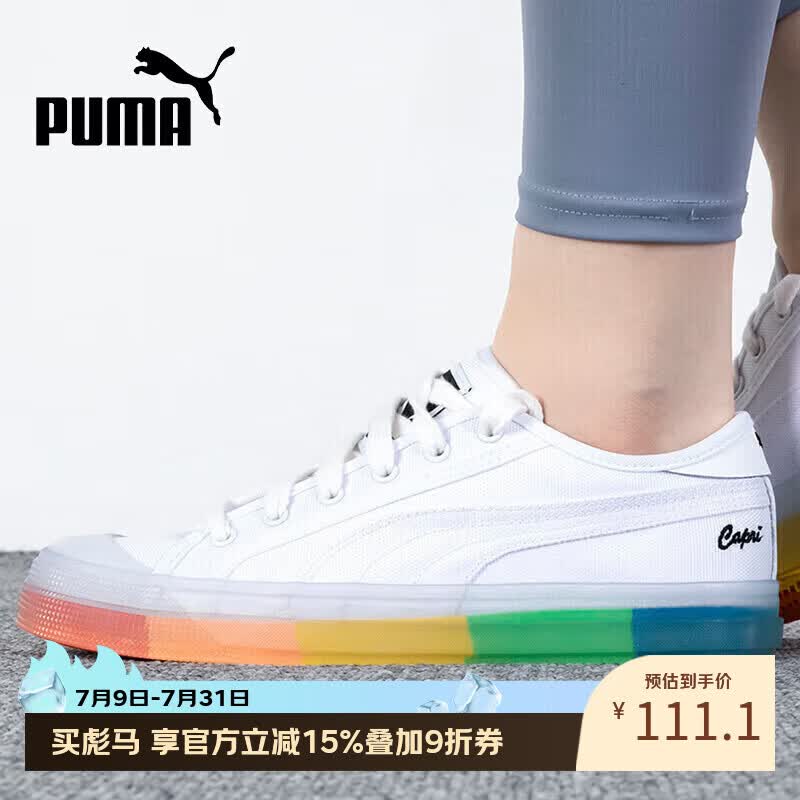 彪马（PUMA）彪马男鞋女鞋夏季运动鞋户外出行情侣鞋轻便透气387244-04