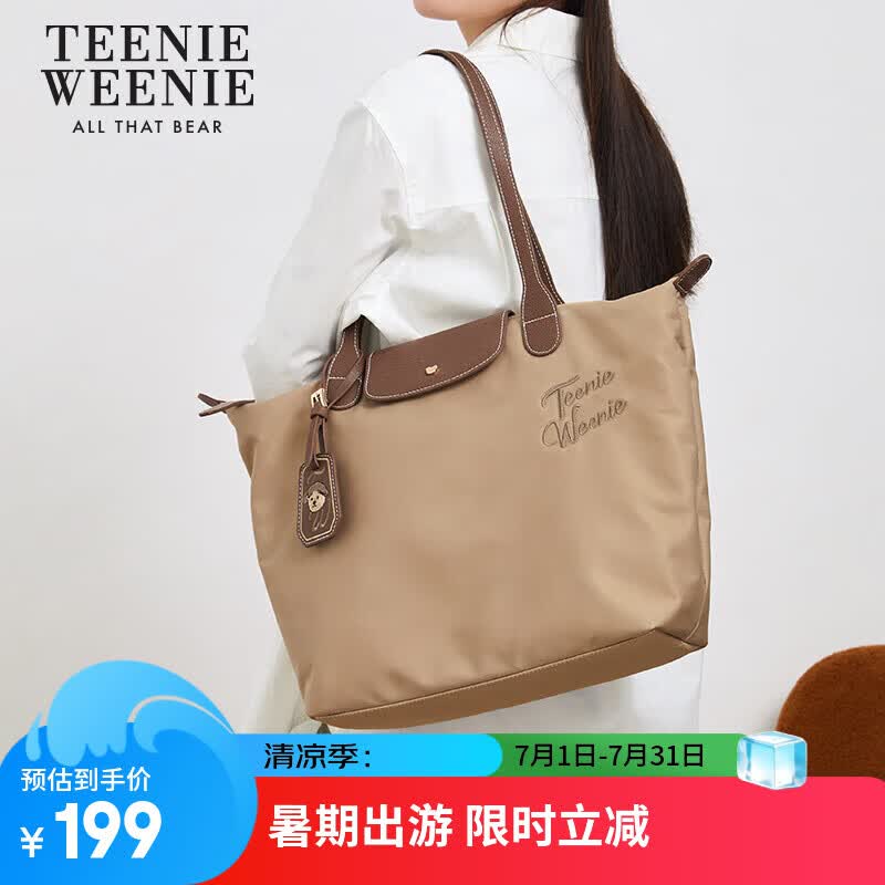 Teenie Weenie单肩包包小熊女包2026新款包包通勤大容量托特斜挎包生日礼物