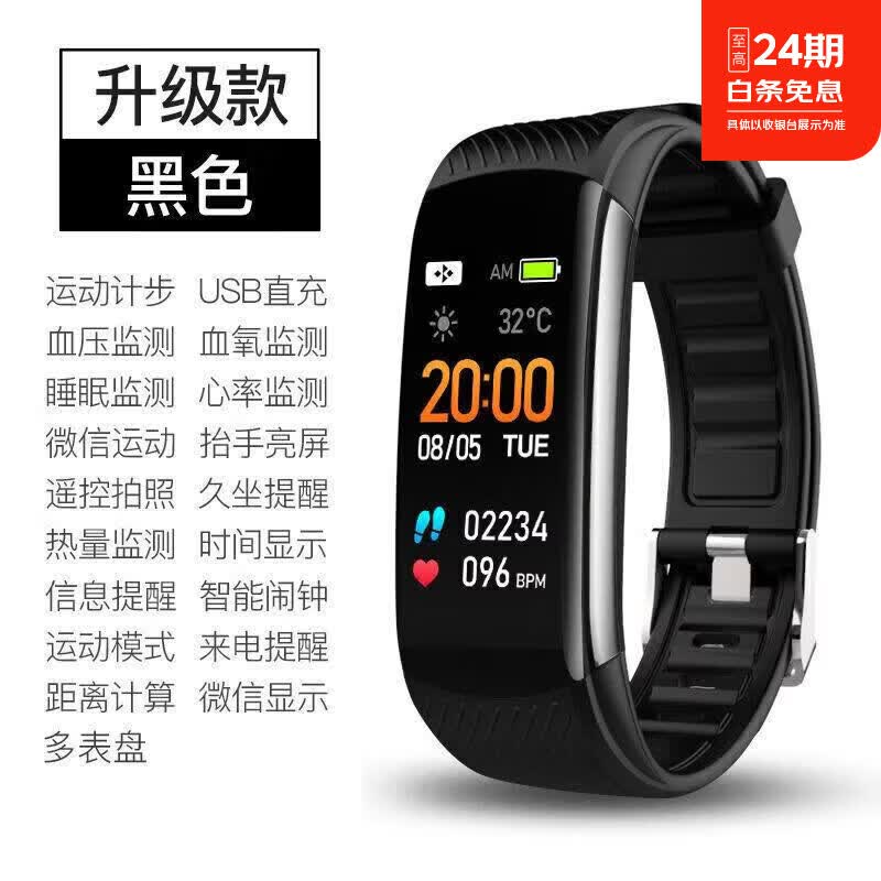 华为流光2026新款智能表手运动监测心率血压心跳血氧检测 升级版金属边框 (时尚黑) 京东折扣/优惠券