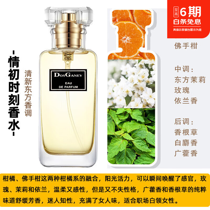 EVELOM伊芙珑洁颜油150ml 赠130ml 549元 - 86线报