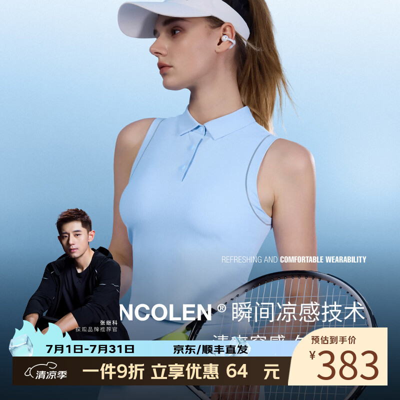 TAGX 探观夏季速干无袖t恤运动背心26年新款跑步健身马甲训练服上衣瑜伽服 贝壳白 S