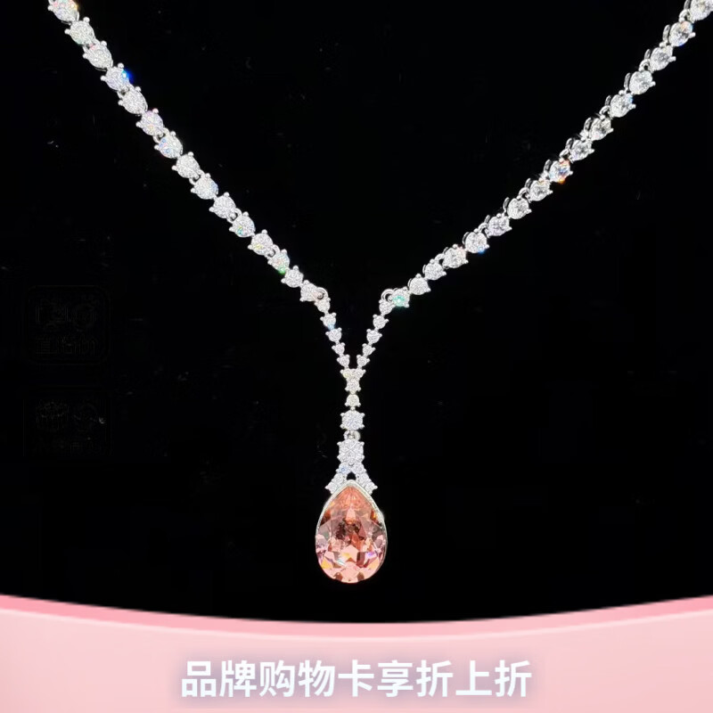 XUPING旭平首饰水滴 Y 型项链 V 领锁骨链轻奢高级晚宴礼服吊坠送女友生日礼物 香槟粉水滴