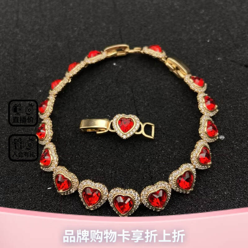 XUPING旭平首饰时尚爱心手链女轻奢甜美心形手饰精致可调节送女友百搭配饰 4号色-红色【约16+4cm】