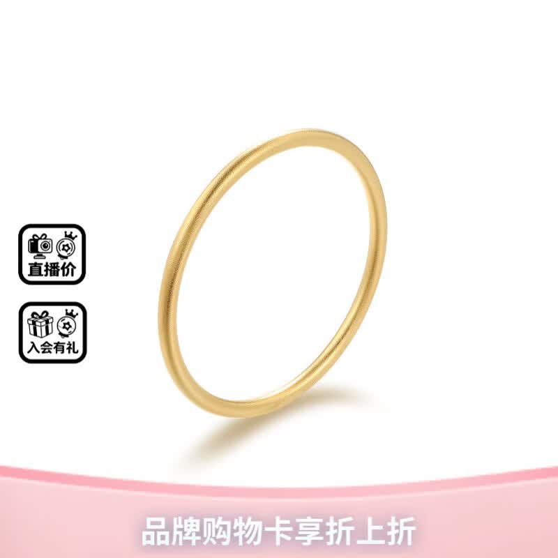 XUPING旭平首饰合金传承手镯经典女生仿金色饰品送新年礼物T001161555 传承手镯 58MM