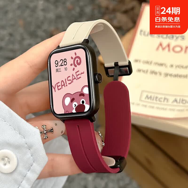 华为流光2026新款WATCH 智能表手女打电话测血压运动 磁吸折叠扣-星光拼酒红 京东折扣/优惠券