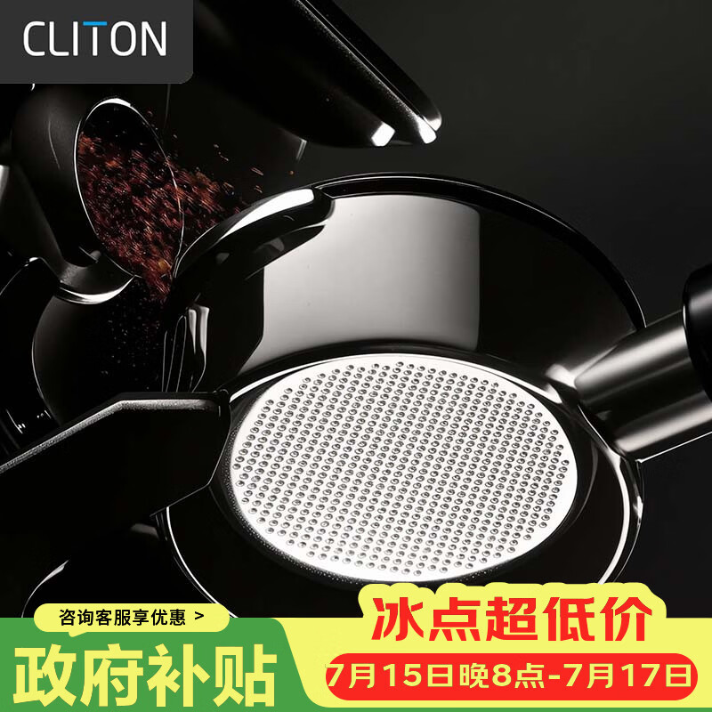 CLITON咖啡机粉碗不锈钢单双杯过滤碗通用意式咖啡机盲碗51mm单人份