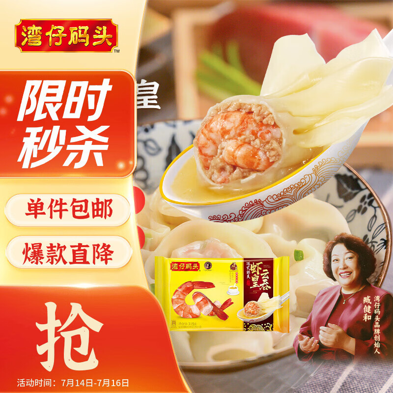 9个品牌20款早茶点心推荐，全是精品值得一试~在家也能体验茶楼喝茶的快