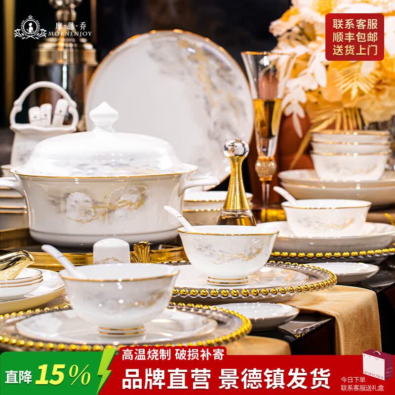 mornenjoy碗具碗碟套装2026新款高颜值景德镇家用陶瓷餐具套装碗盘乔迁送礼 店长推荐【10人配汤碗+海派盘】大好江山 56头 【送砂锅
