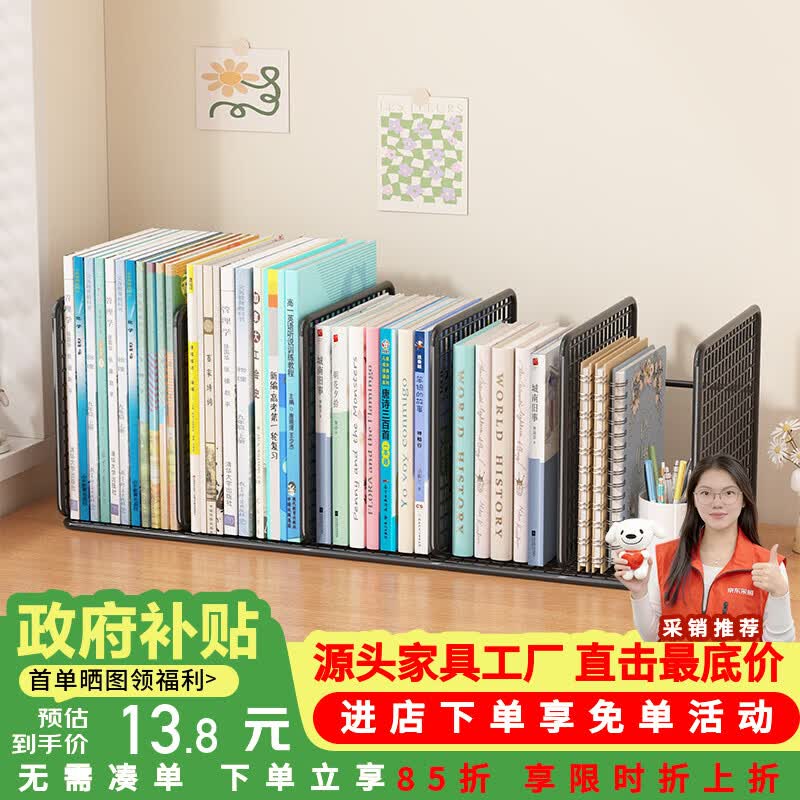 莫负时光简易桌面儿童书架子办公书桌上收纳货架置物架落地文件储物置物架 2格黑色-儿童桌面绘本书立文件架档案资料置物架