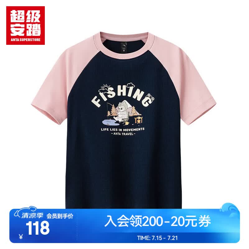 超级安踏撞色短T丨运动短袖T恤女修身显瘦潮流文化圆领套头衫