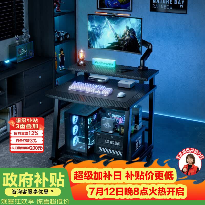 蔓斯菲尔（MSFE）可移动小型实木电脑桌 家用卧室2026新款台式小户型办公书桌子